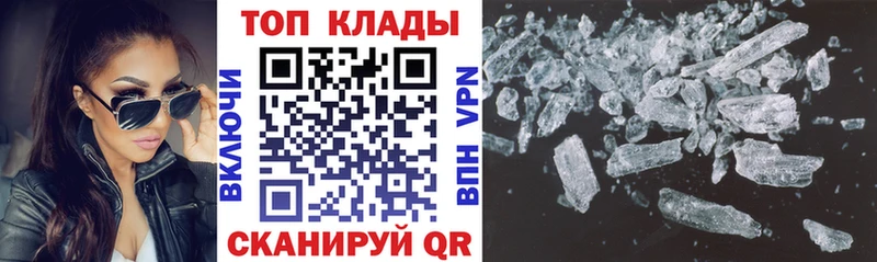 Названия наркотиков Тырныауз ГАШ  Каннабис  СОЛЬ  Меф мяу мяу 