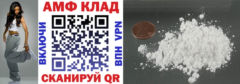 цены   hydra как зайти  АМФ Premium  Тырныауз 