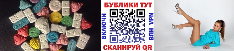Ecstasy MDMA  гидра ONION  нарко площадка как зайти  Тырныауз 