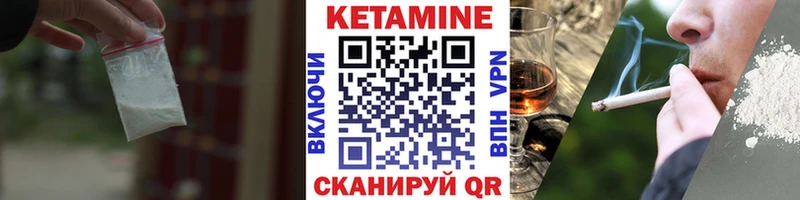 мега сайт  Тырныауз  Кетамин ketamine 