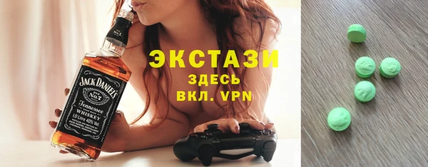 крисы Абдулино