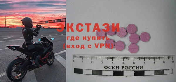 крисы Абдулино