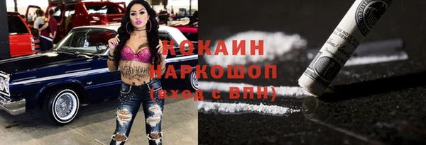 героин Абаза