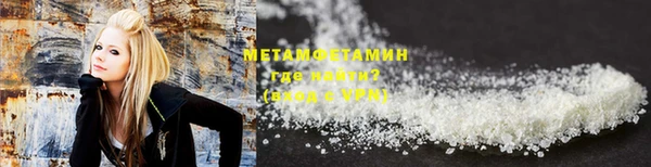 крисы Абдулино