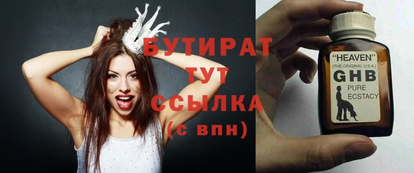 тгк Абинск