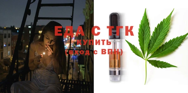 тгк Абинск