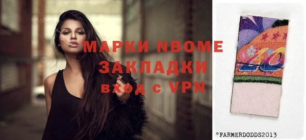 тгк Абинск