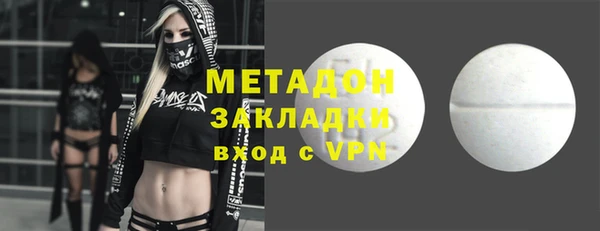 тгк Абинск