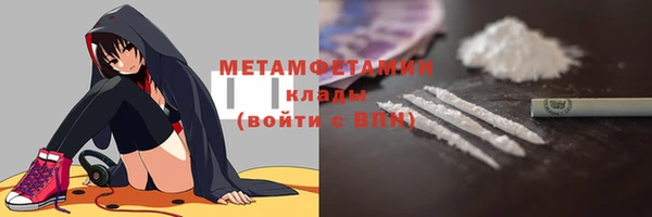 марки nbome Наволоки