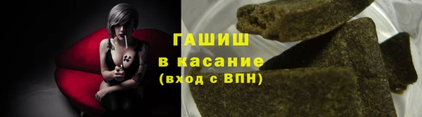 тгк Абинск
