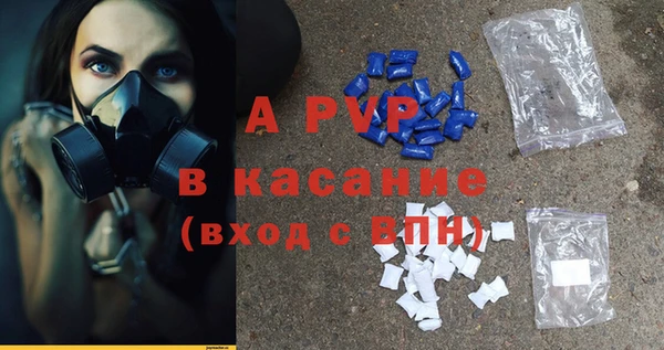 героин Абаза