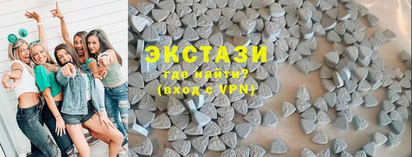 тгк Абинск