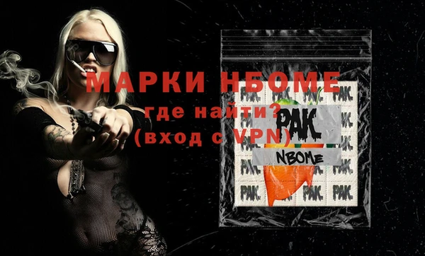 марки nbome Наволоки