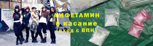 героин Абаза