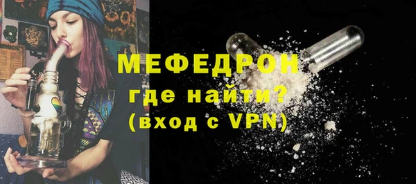 меф Надым
