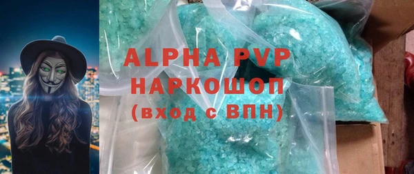 крисы Абдулино