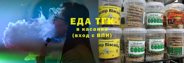тгк Абинск