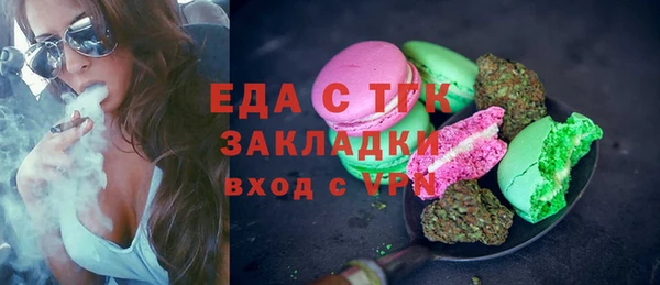 меф Надым