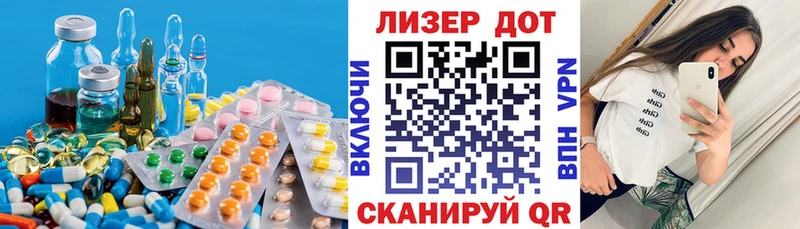 LSD-25 экстази кислота  как найти закладки  Тырныауз 
