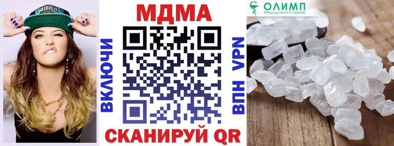 купить наркотики сайты  Тырныауз  МДМА кристаллы 
