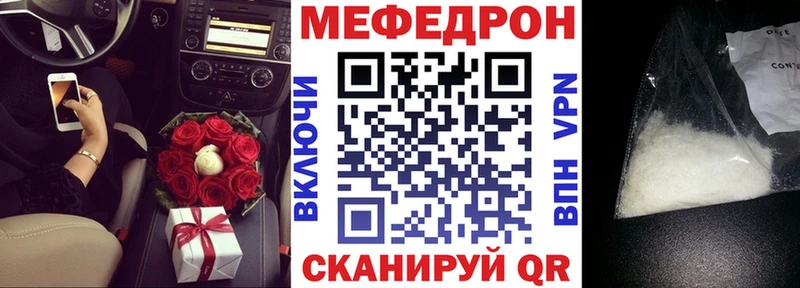 Меф мяу мяу кристаллы Тырныауз